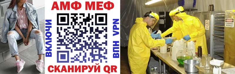 закладки  Ухта  Амфетамин 98% 