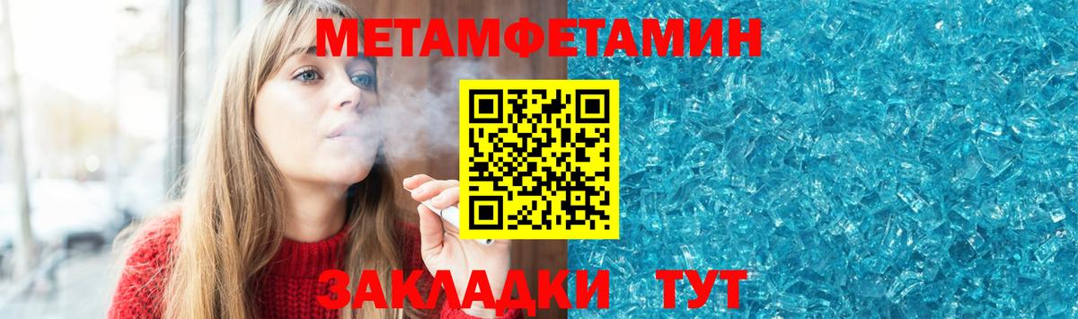 Амфетамин 97% Ухта