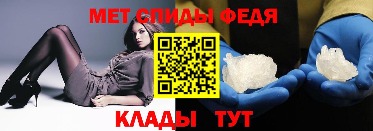 Amphetamine  Amphetamine  Ухта  АМФЕТАМИН VHQ  Вход с VPN 