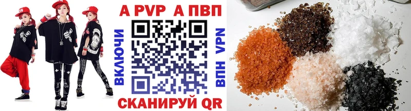 APVP кристаллы  blacksprut ONION  Ухта 