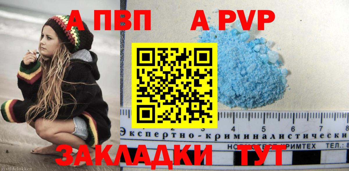 Alfa_PVP СК Ухта