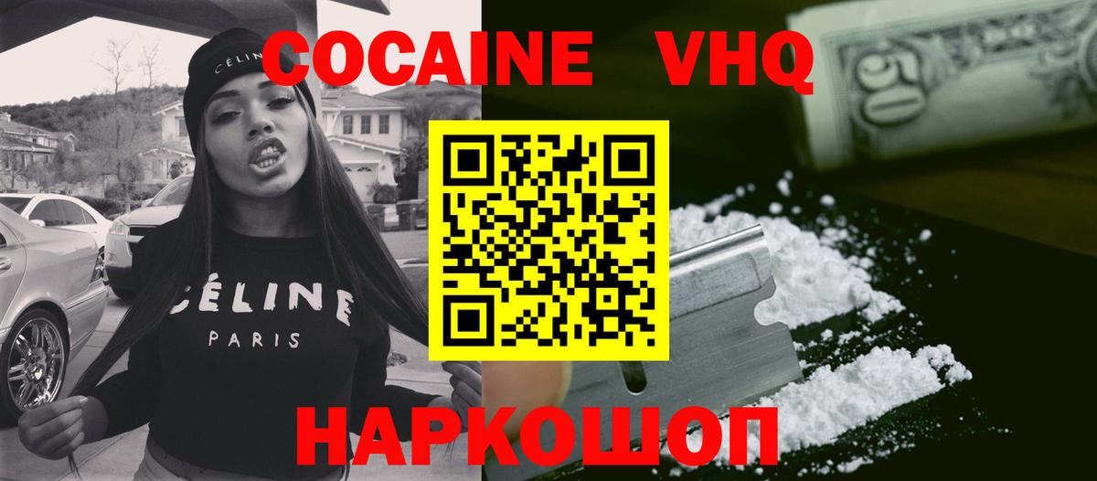 Марихуана  Канабис  Вход с VPN  Меф МЯУ МЯУ кристаллы  ЭКСТАЗИ  Ухта  Гашиш  А ПВП СОЛЬ   NBOMe  Кокаин  МЕТАМФЕТАМИН 
