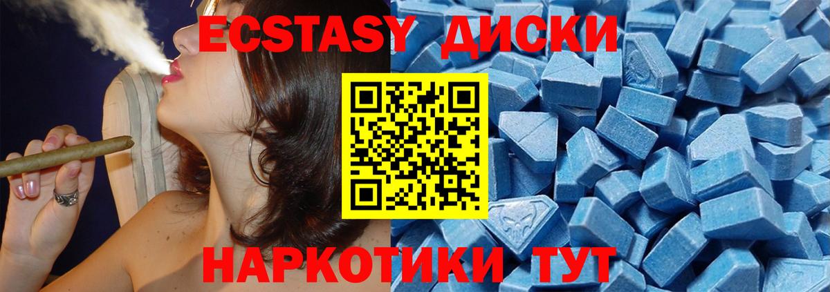 ЭКСТАЗИ 99% Ухта