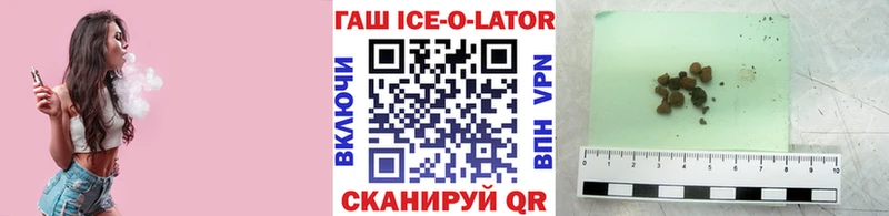 Гашиш гарик  закладки  Ухта 