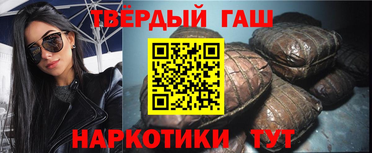 Гашиш VHQ Ухта