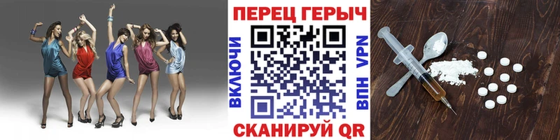 ГЕРОИН VHQ  Ухта 
