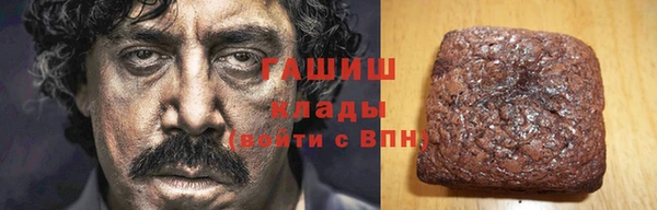 мефедрон мука Магадан
