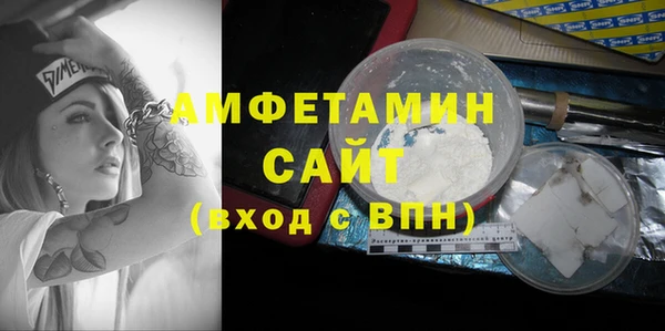 синтетический гашиш Магас