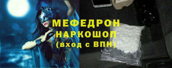 метамфетамин Лихославль