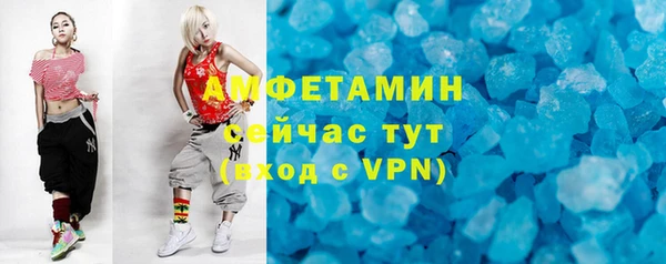 прущие грибы Лиски