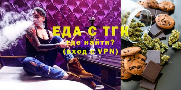 амфетамин Липки
