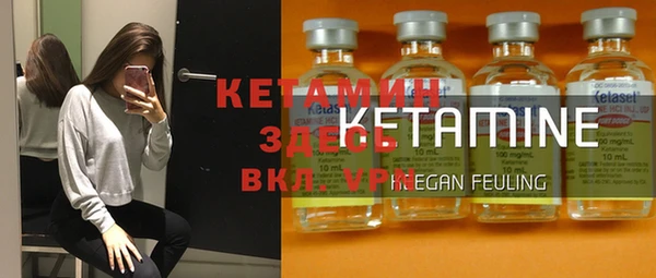 синтетический гашиш Магас