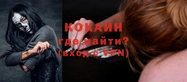 таблы Майский