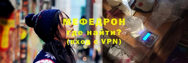мефедрон мука Магадан