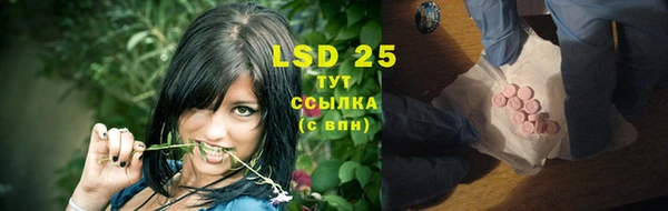 дурь Бугульма