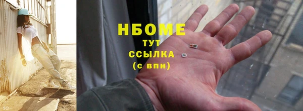 Альфа ПВП Бронницы
