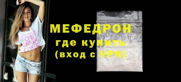 прущие грибы Лиски