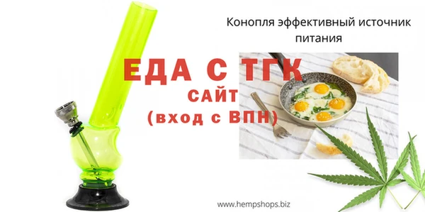 таблы Майский