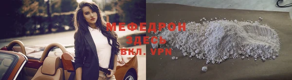 прущие грибы Лиски