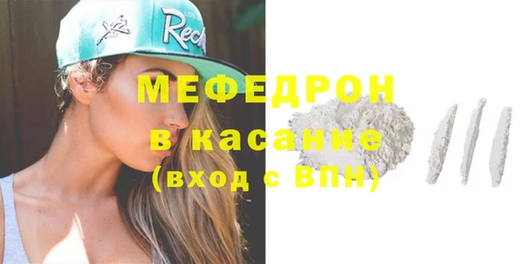 мефедрон мука Магадан