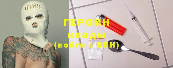 мефедрон мука Магадан