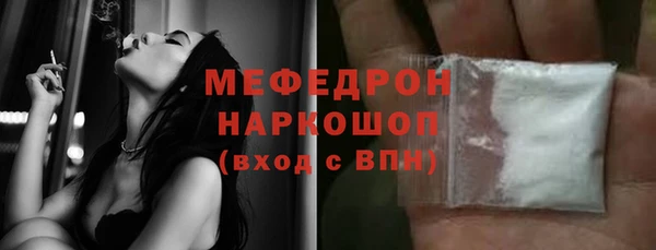 мефедрон мука Магадан