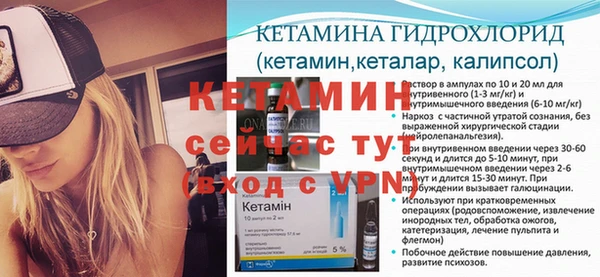 таблы Майский