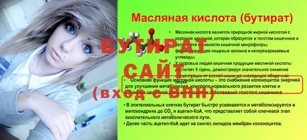 амфетамин Липки