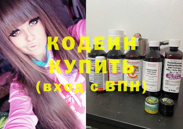 метамфетамин Лихославль