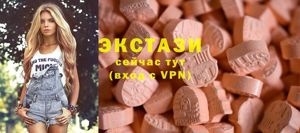 спиды Балахна