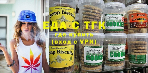 мефедрон мука Магадан