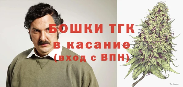 метамфетамин Лихославль