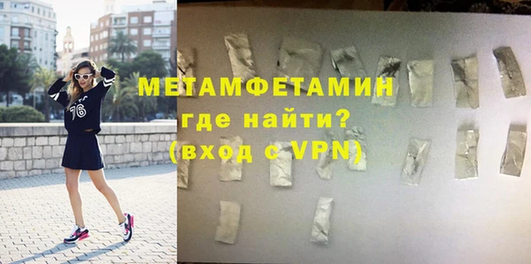 синтетический гашиш Магас