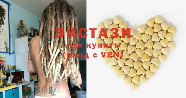 первитин Нягань