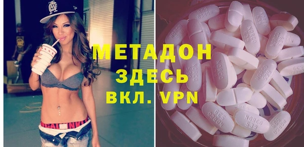 метамфетамин Лихославль