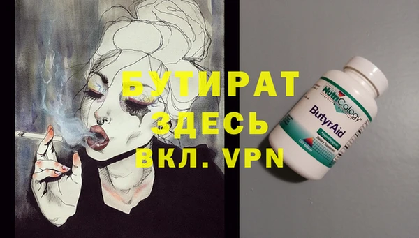 синтетический гашиш Магас