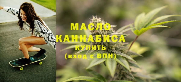 синтетический гашиш Магас