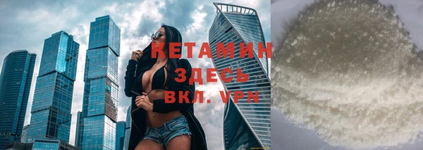 метамфетамин Лихославль