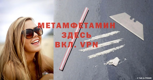 амфетамин Липки