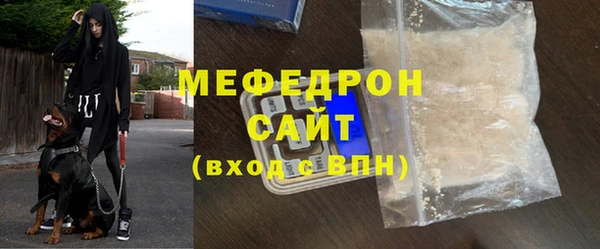 метамфетамин Лихославль