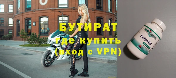 метамфетамин Лихославль