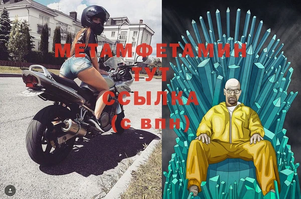 амфетамин Липки