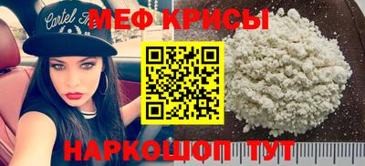 мдма Гай