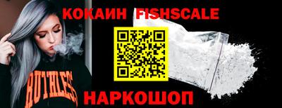 меф VHQ Гатчина