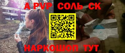 мдма Гай