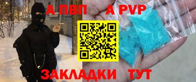меф VHQ Гатчина