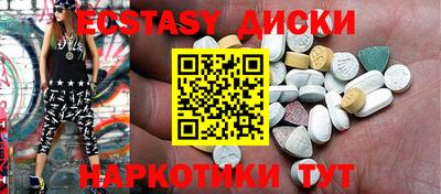 меф VHQ Гатчина