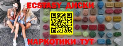 мефедрон VHQ Донской