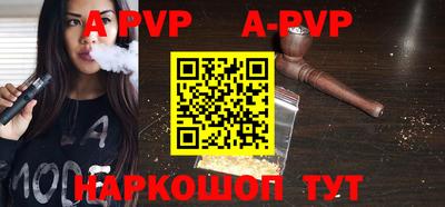 меф VHQ Гатчина