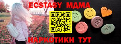 меф VHQ Гатчина